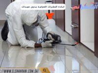 ابادة الحشرات المنزلية بدون مبيدات