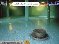 تعقيم خزانات المياه بالكلور
